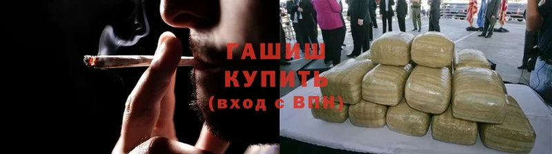 ГАШИШ Изолятор Сафоново